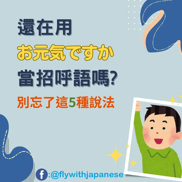 圖片來源:免費圖庫網站いらすとや