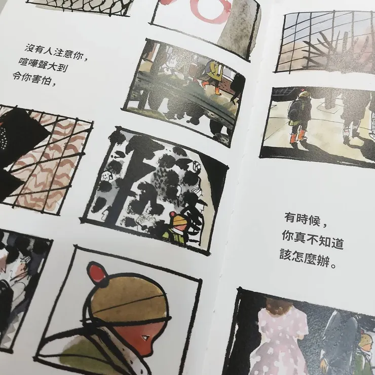 寧靜的每一個影格都在說故事