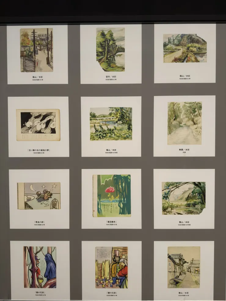 水木茂的作品,畫風多元