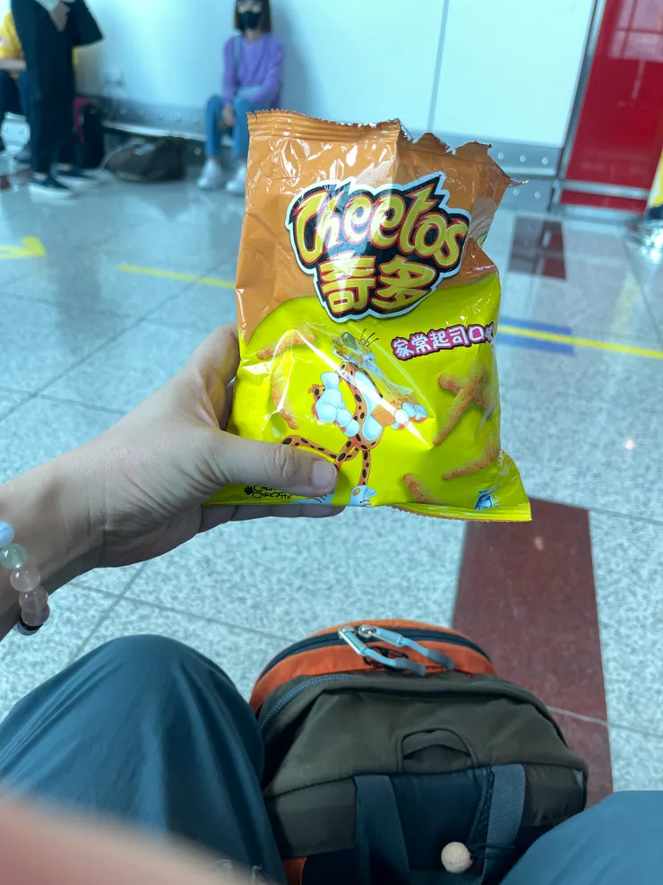 吃個奇多壓壓驚，不然真的會懷疑人生