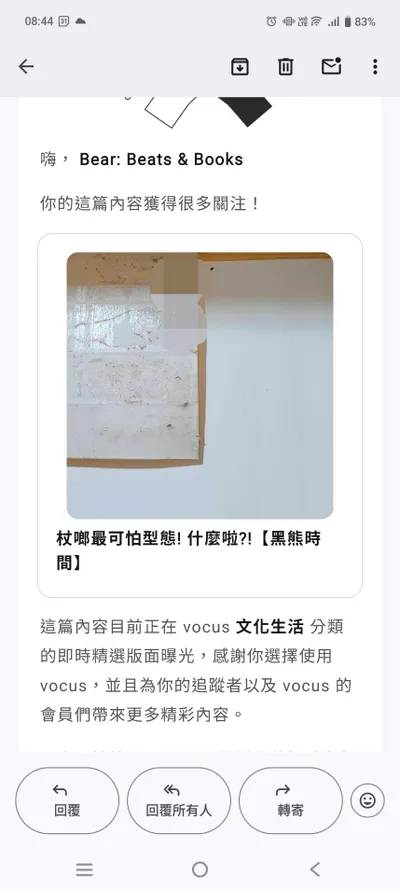 人類的悲歡不相通? 『杖啷』讓大家心連心🖤