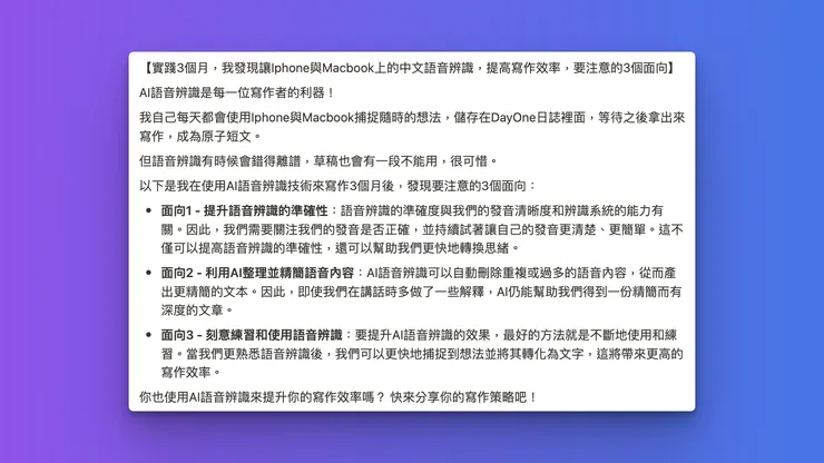 vocus｜新世代的創作平台