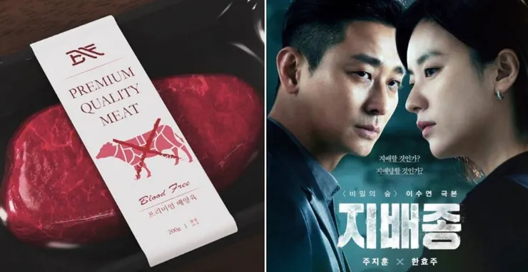 pic: 지배종、Disney+