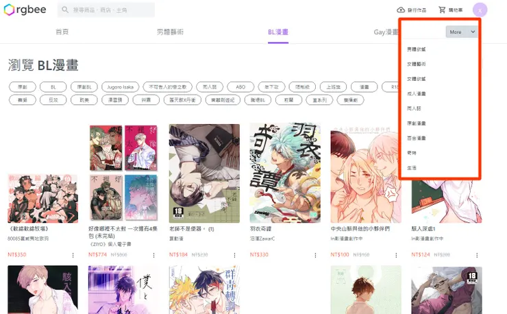 vocus｜新世代的創作平台