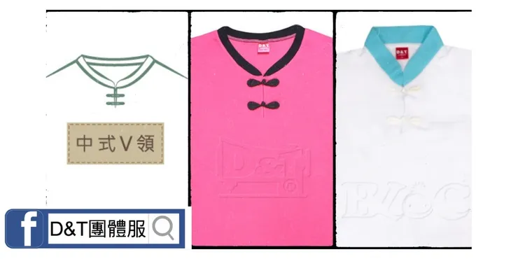 中式V領POLO衫-結合東方立領與V型開襟設計,展現文化風格與品牌識別感,適合茶藝、餐飲與文創制服應用