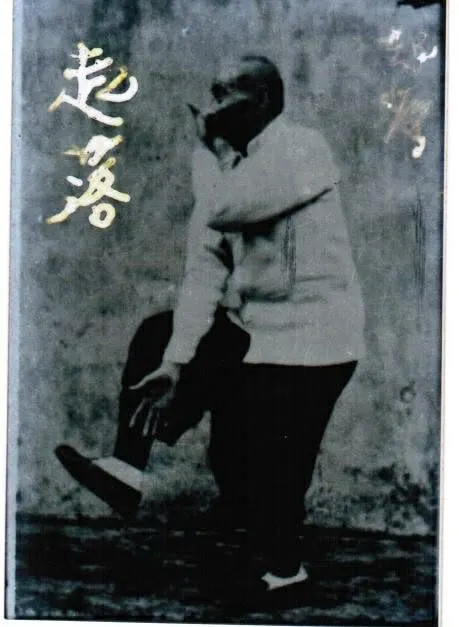 盧嵩高老師示範起落把