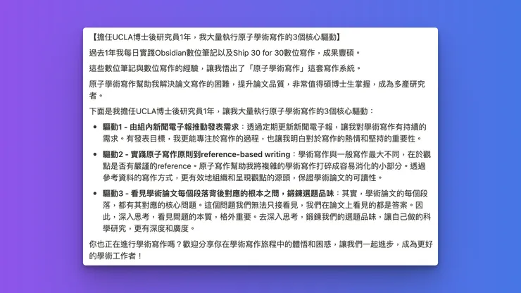 vocus|新世代的創作平台