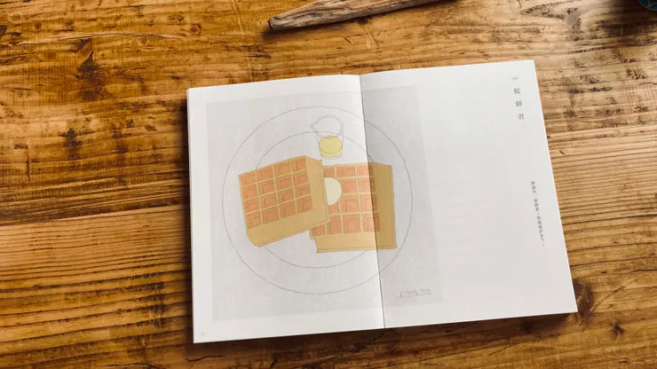 「鬆餅君，謝謝你，我感覺好多了。」