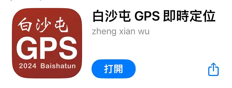 APP
