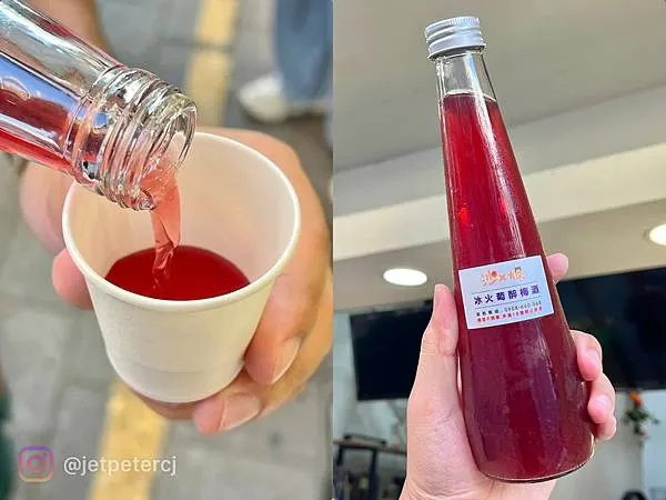 +(台南飲料)沙x爆水果茶調酒~台南國華街飲料推薦!水果茶飲