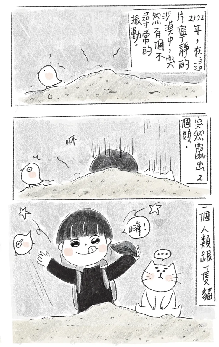 vocus｜新世代的創作平台