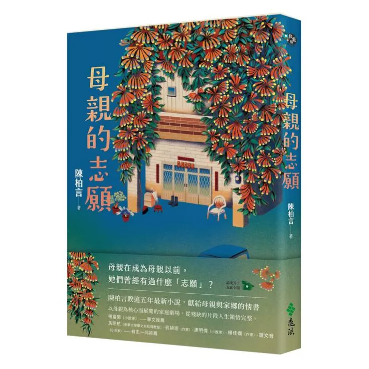 圖片來源：金石堂