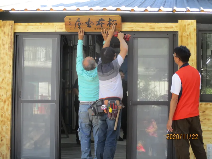 書屋建成，掛上匾額後。「為了生活而存在，為了存在而生活」的書屋也開始敞開大門，迎接未來一切的可能。（啟明．拉瓦提供）