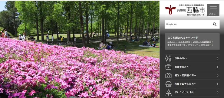 圖片來源：西脇市官網