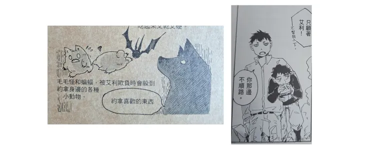 最後放上狗狗約拿的可愛畫面。