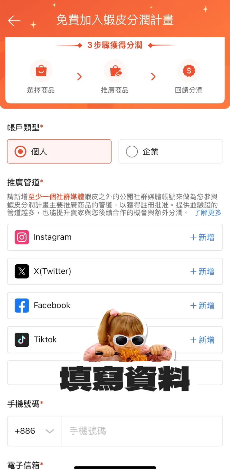vocus｜新世代的創作平台