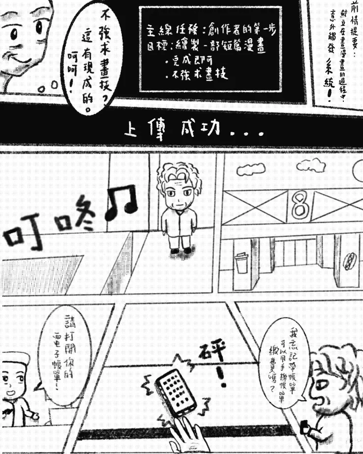 vocus｜新世代的創作平台