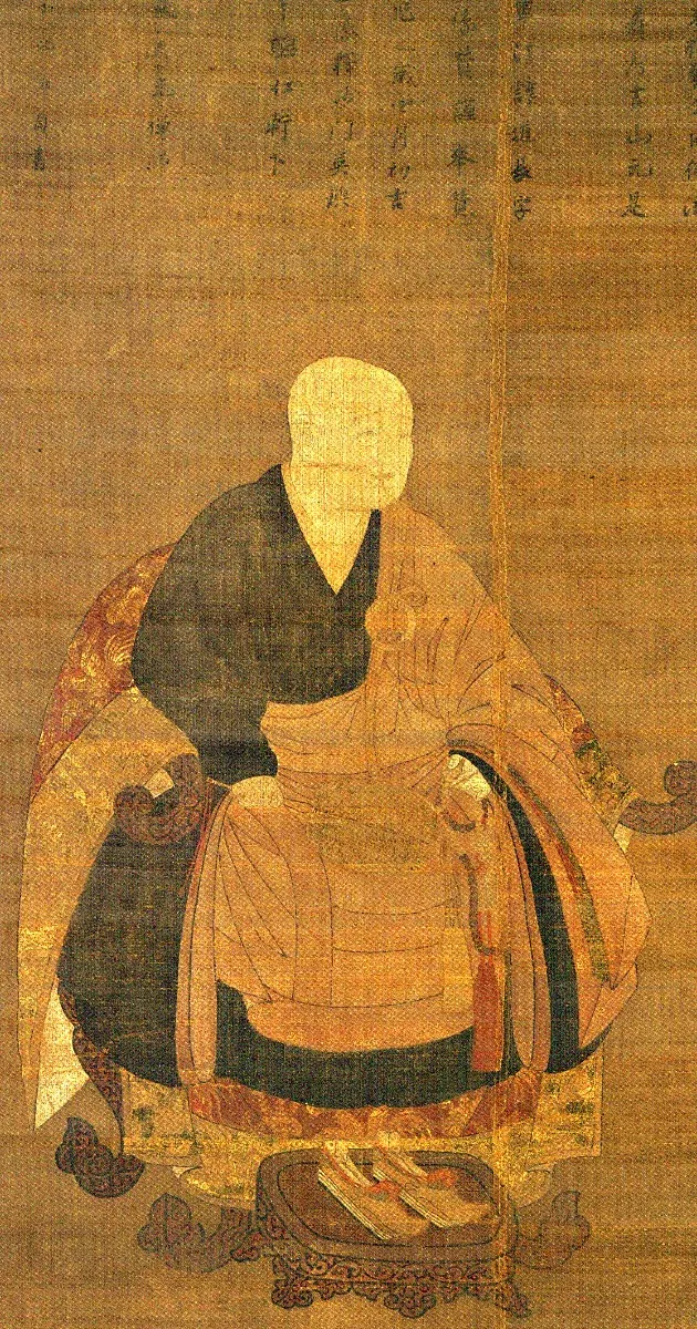 《絹本着色足利政氏像》甘棠寺藏