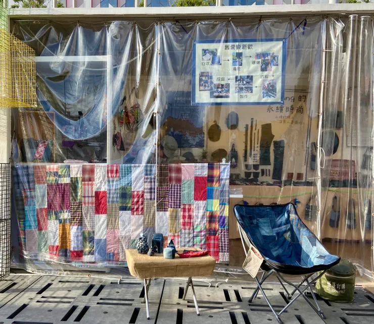 ▲ 世客博《萱藝新知關懷協會》的攤位