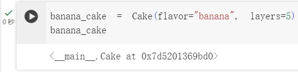 創建香蕉蛋糕 (物件)