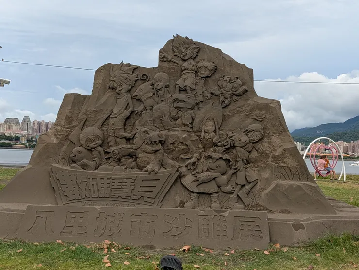數碼寶貝沙雕展