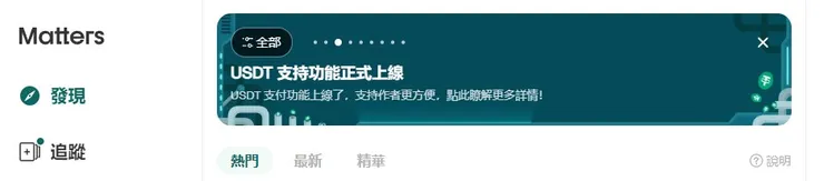 vocus｜新世代的創作平台