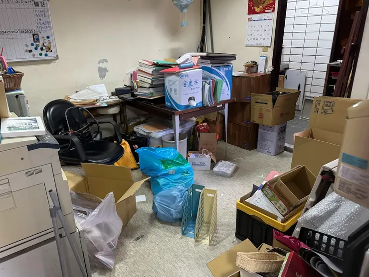 非常多的資料、物品與財產