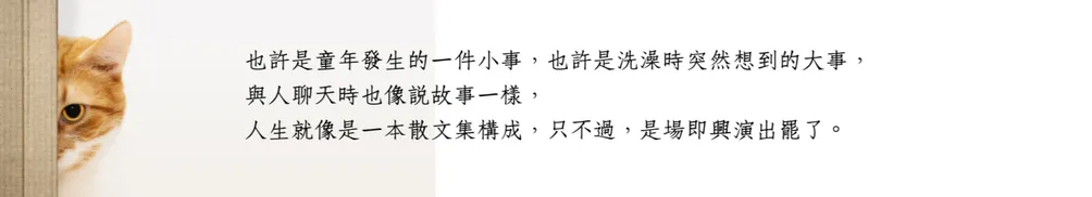 沐恩 | 原創文創作者的沙龍