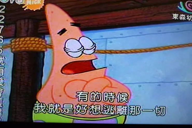 圖源...這應該不需要圖源吧?