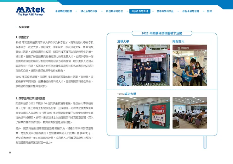 (可染品牌設計作品)