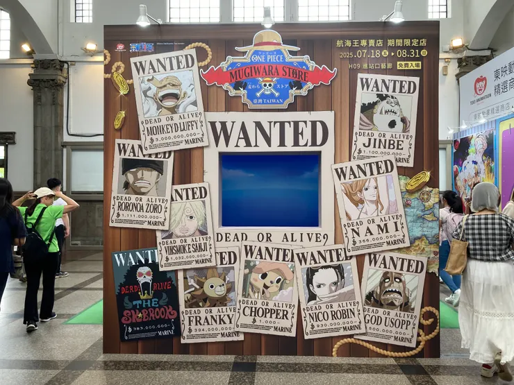 想跟航海王一樣被懸賞嗎？那就去這裡拍一張照吧！