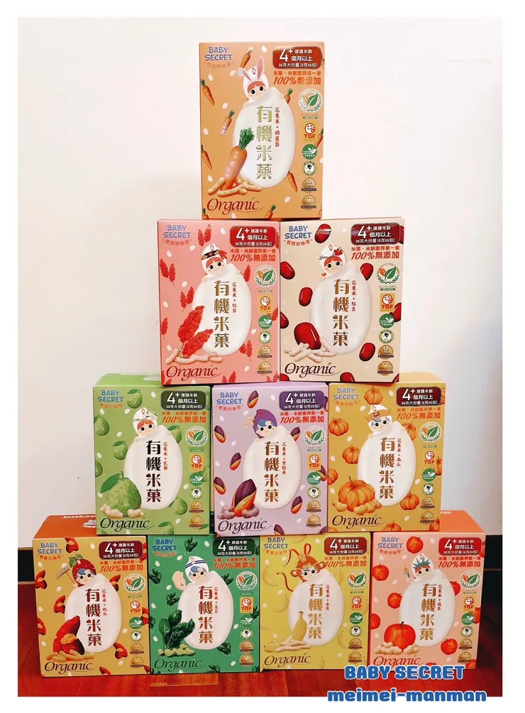 Baby Secret 寶寶的秘密米菓