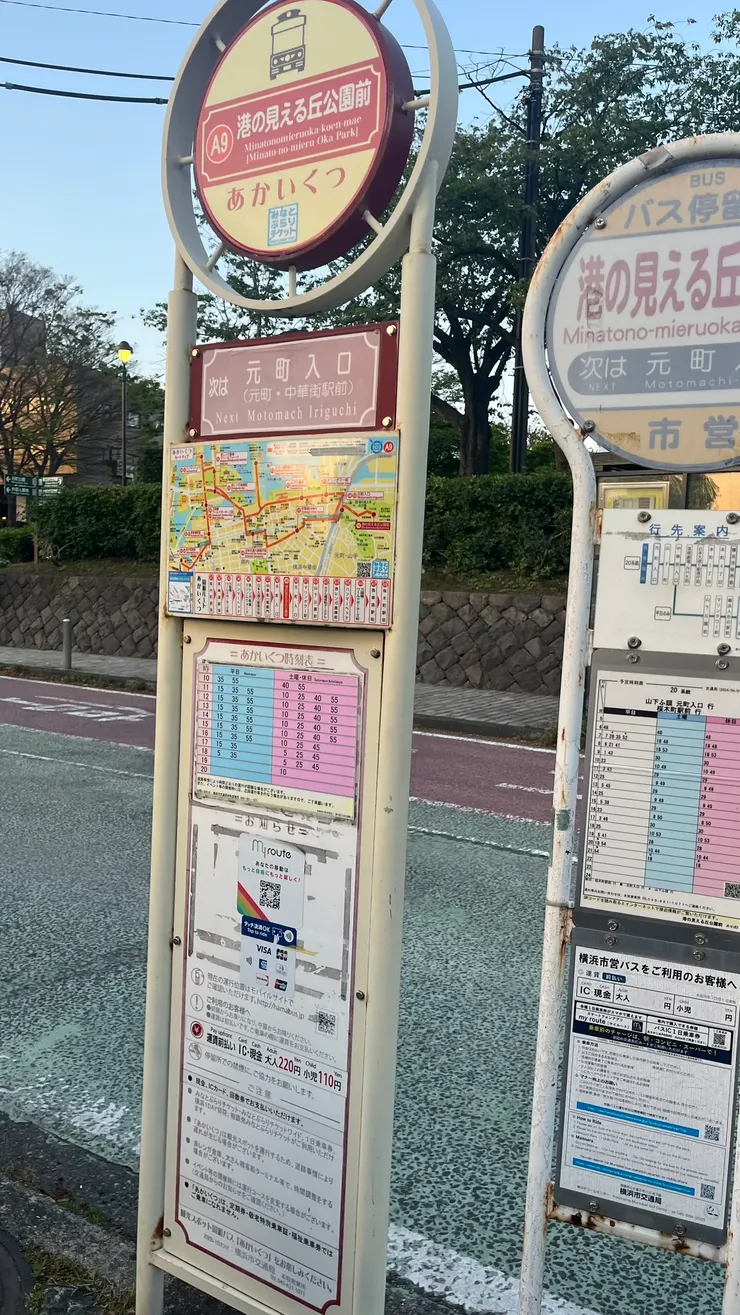 平日20分鐘、假日15分鐘一班車，都還算密集。票價220元且可用電子支付。