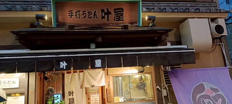 今天的晚餐~就決定是這家了