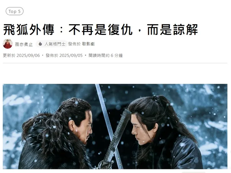 vocus｜新世代的創作平台