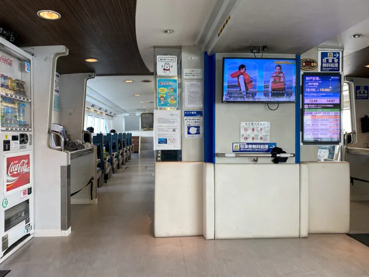 高速船內部環境