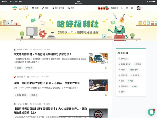 vocus｜新世代的創作平台