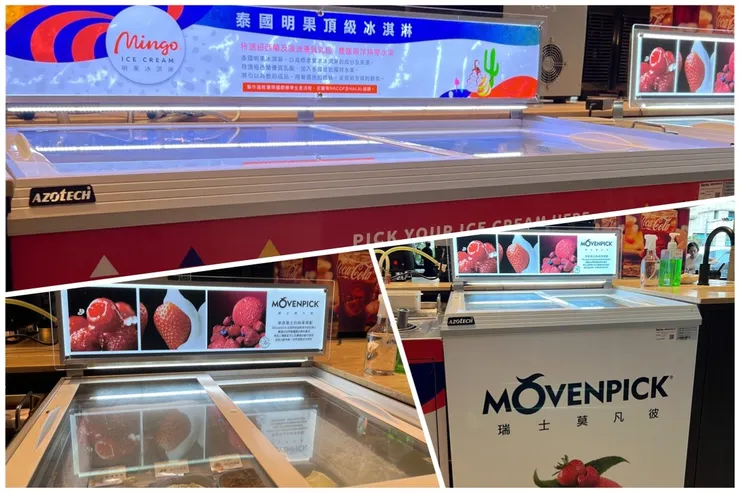 圖片內容：滾滾風居 的雙品牌14種冰淇淋口味