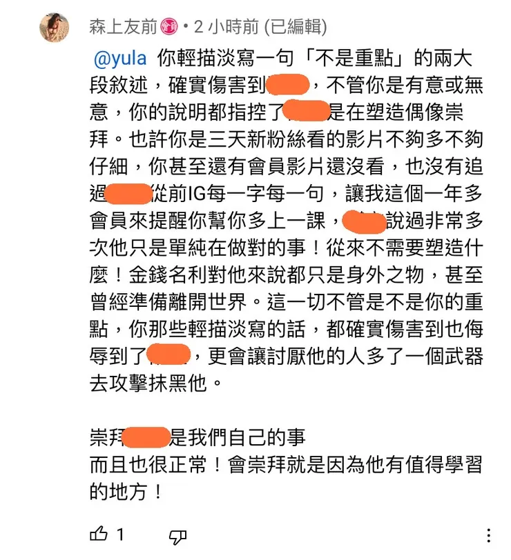 vocus|新世代的創作平台