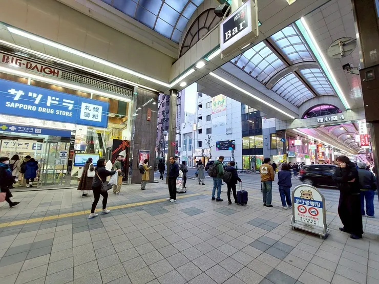 札幌狸小路4丁目、5丁目交界