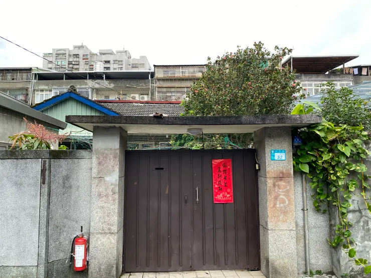 中正路275巷炎明新村