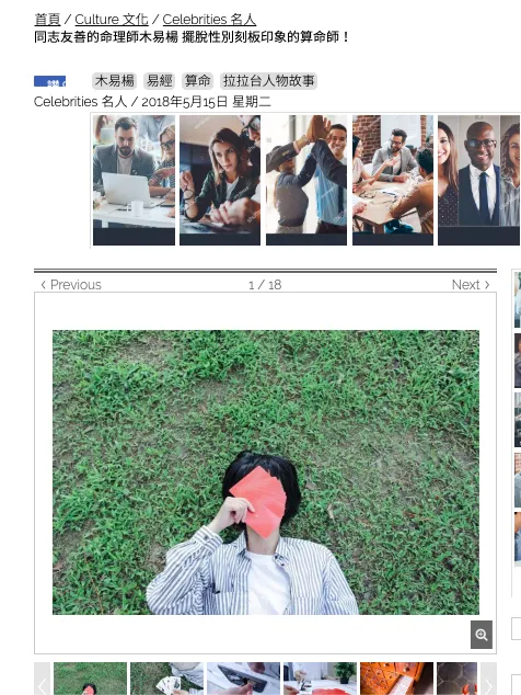 vocus｜新世代的創作平台