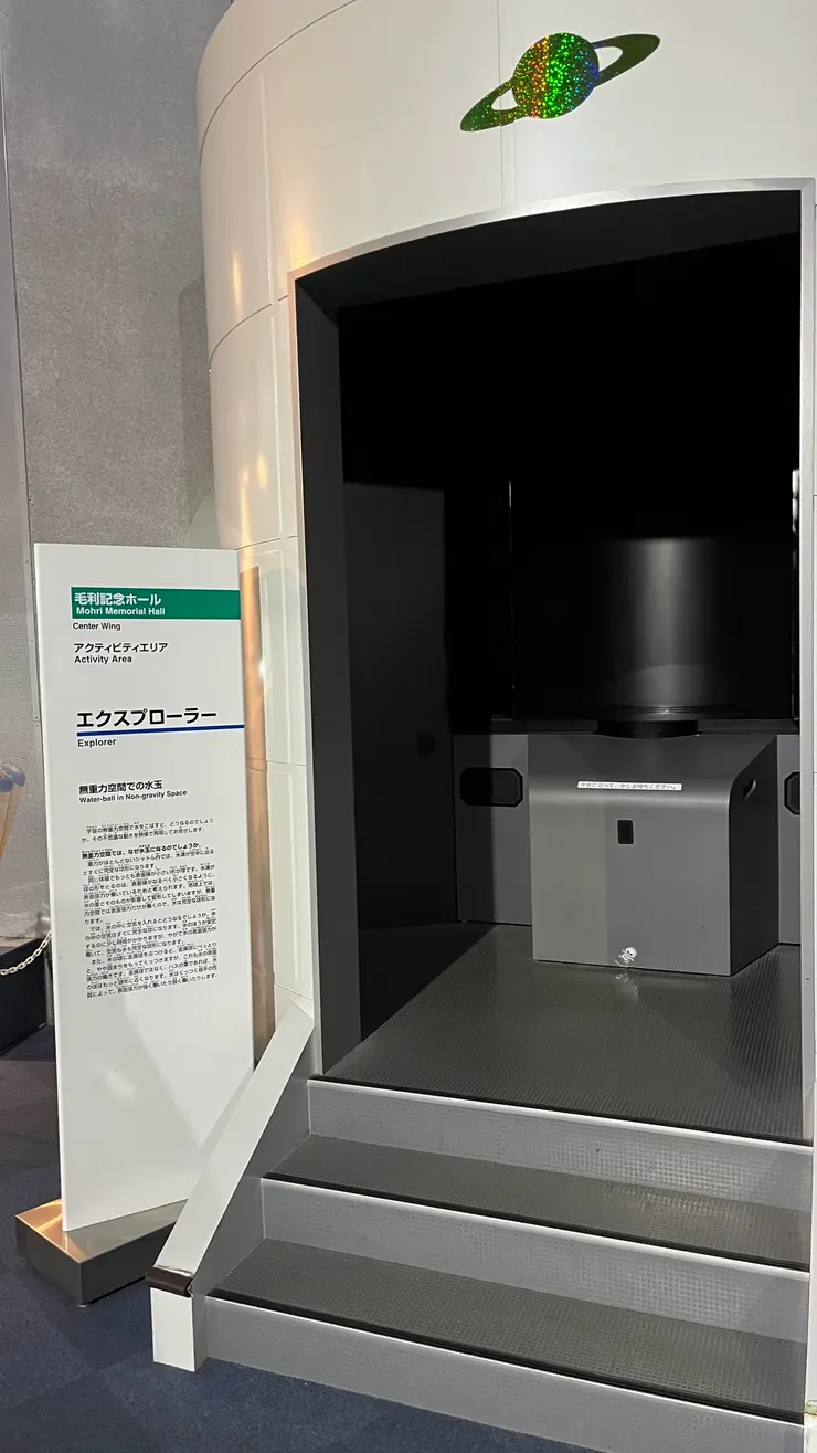 幫助來訪的大家身歷其境。