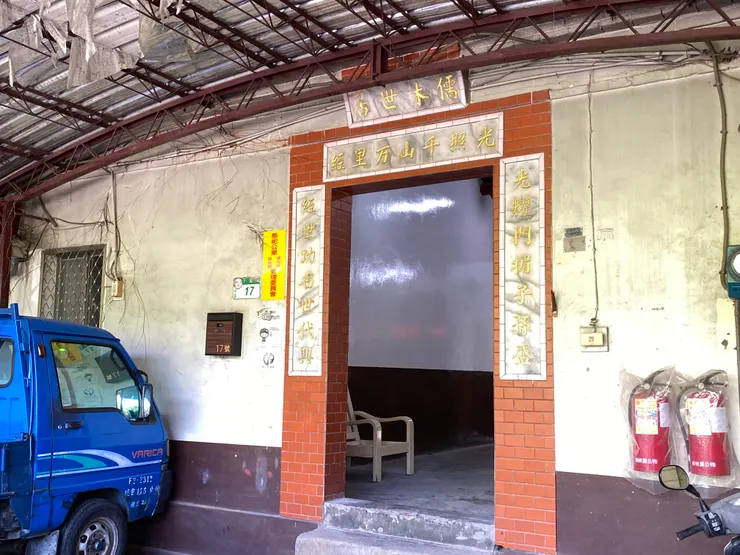 下崙路──張家祖厝