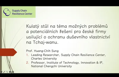 台灣捷克合作圓桌論壇