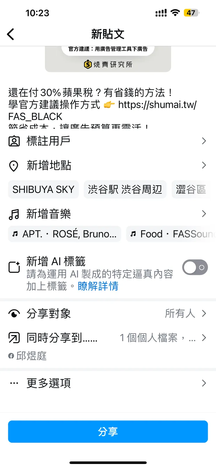 vocus｜新世代的創作平台