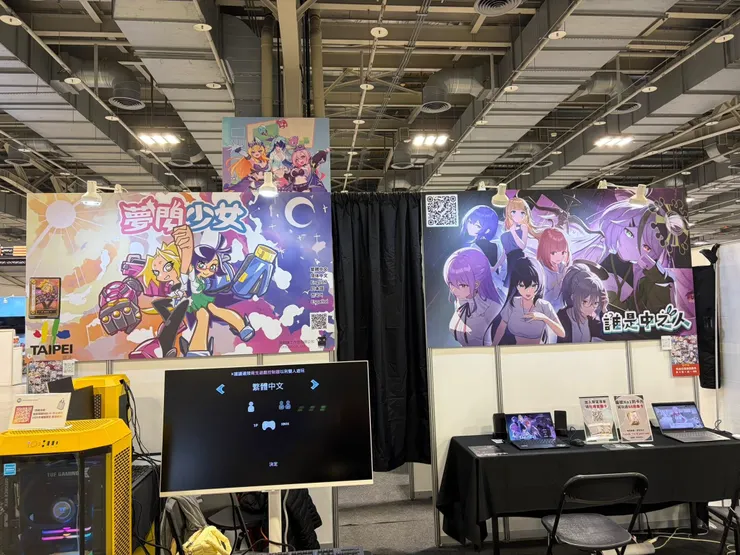 G8 電玩展 | G-EIGHT 2025 | awwrated