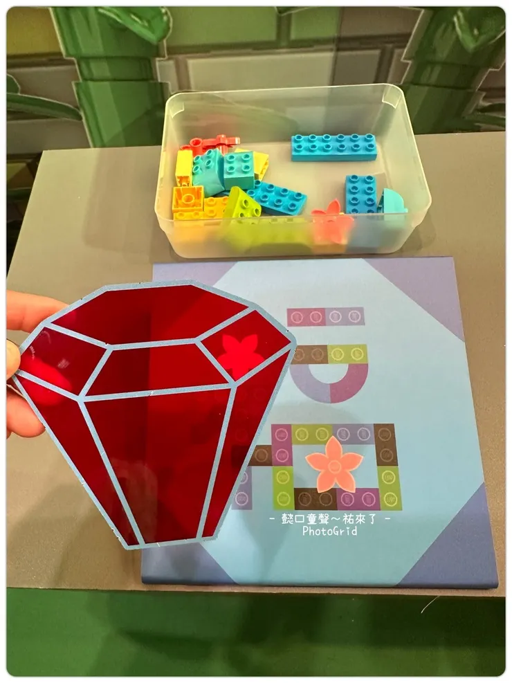 數字積木投入後取得這一片紅色透視版。