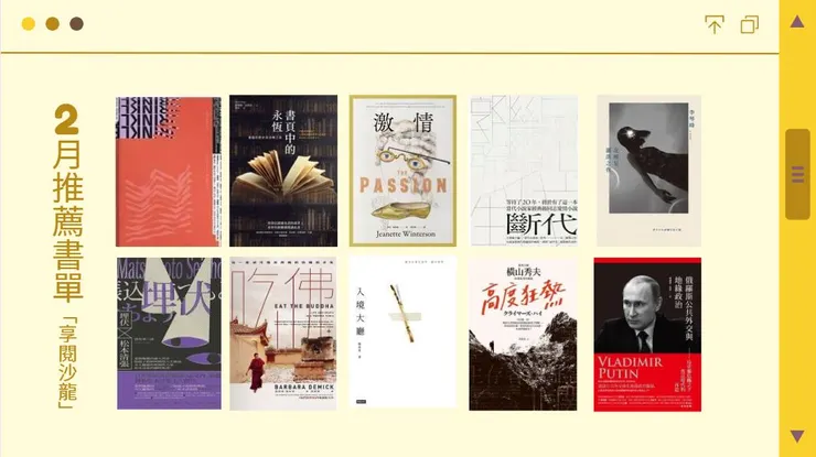 vocus｜新世代的創作平台