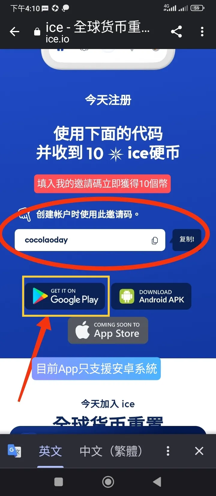 vocus|新世代的創作平台